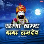 Khamma Khamma Baba Ramdev