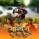 Khandesh Fhir Fhir Fhiras