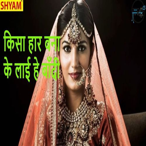 Kisa Haar Bana Ke Layi He Bandi (Original)