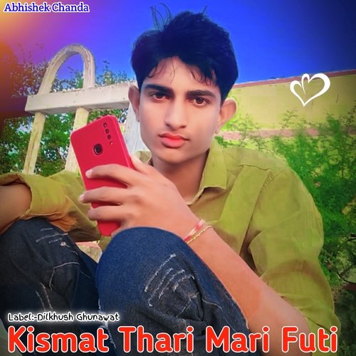 Kismat Thari Mari Futi