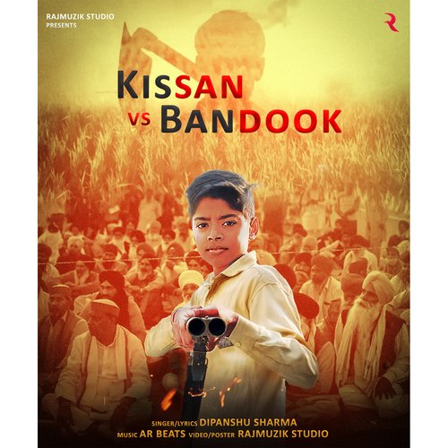 Kissan vs. Bandook
