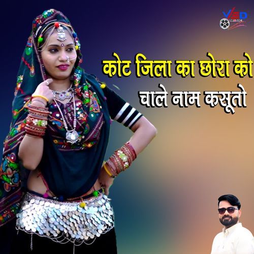 Kot Jila Ka Chora Ko Chale Naam Kasuto