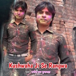 Kushwaha Ji Se Rangwa-BwQeRS18Q2Y