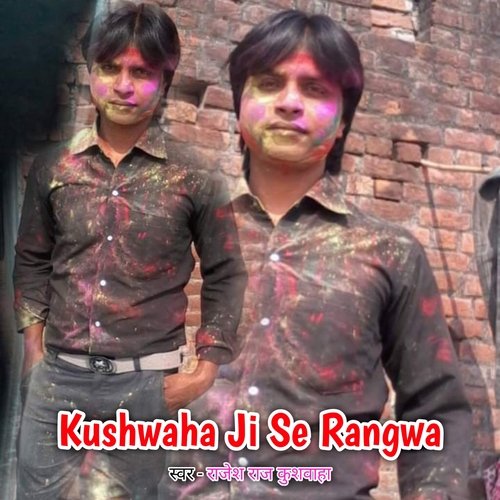 Kushwaha Ji Se Rangwa