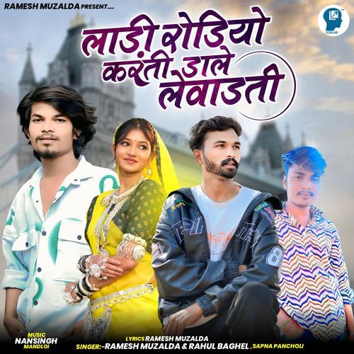 Ladi Rodiyo Karanti Dale Levadati