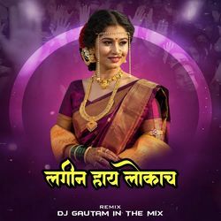 Lagin Hay Lokach (Dj Gautam In The Mix)-PR1ZdRVJWFo