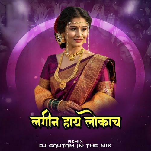 Lagin Hay Lokach (Dj Gautam In The Mix)