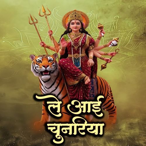 Le Aai Chunariya