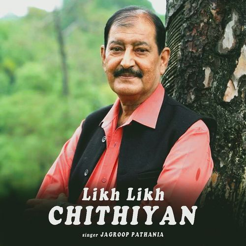 Likh Likh Chithiyan