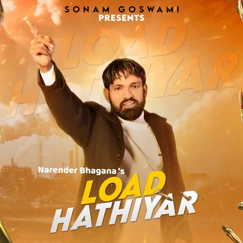 Load Hathiyar