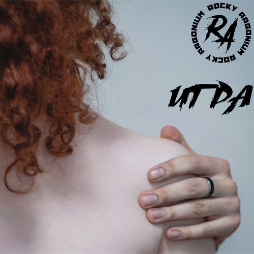 Игра