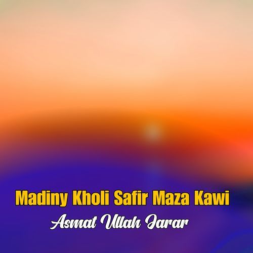 Mat Ba Shi Zalima Karman Shta Di