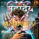 Mahadev