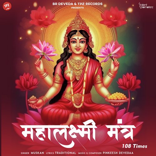 Mahalakshmi Mantra 108 times