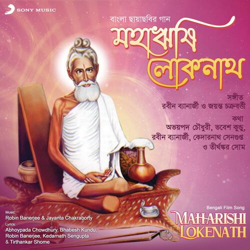 Maharishi Lokenath (Original Motion Picture Soundtrack)