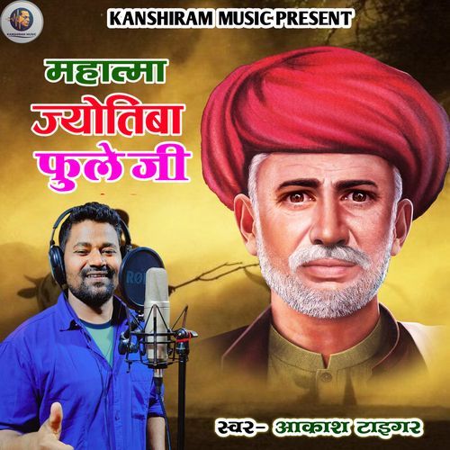 Mahatma Jyotiba Fule Ji