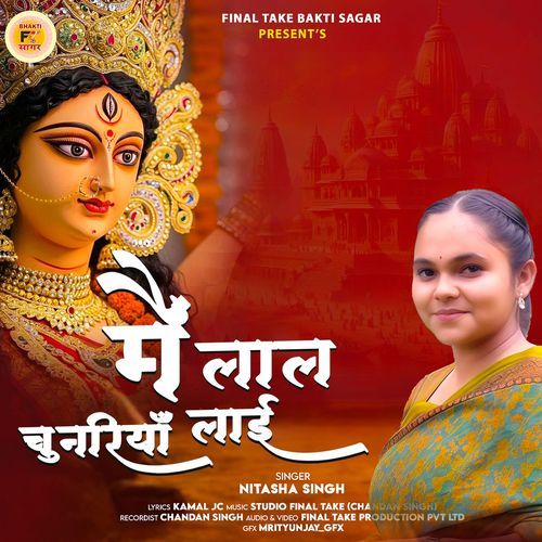 Main Laal Chunariya Layi