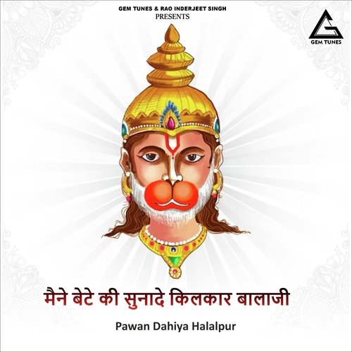 Maine Bete Kii Sunaade Kilakaar Balaji