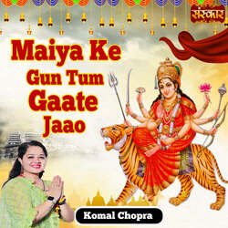 Maiya Ke Gun Tum Gaate Jaao-IFk5YkxJAGk