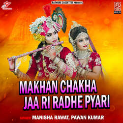 Makhan Chakha Jaa Ri Radhe Pyari-KgpeZyFmfno