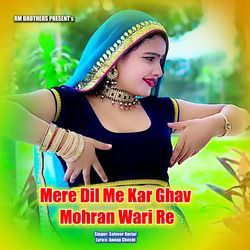 Mere Dil Me Kar Ghav Mohran Wari Re-CAo9cxpxdXQ