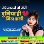 Mere Yaar Ne To Meri Duniya Hi Mita Dali