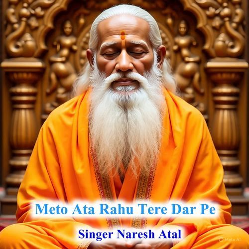 Meto Ata Rahu Tere Dar Pe
