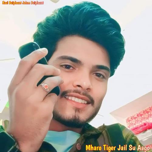 Mharo Tiger Jail Su Aago