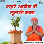 Mhre Aangan Mein Tulsi Mata