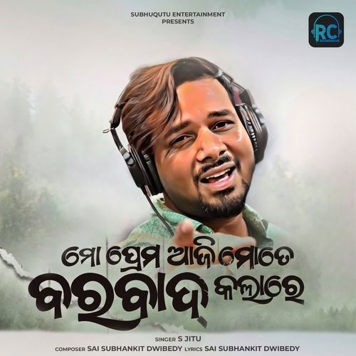 Mo Prema Aji Mote Barbad Kalare