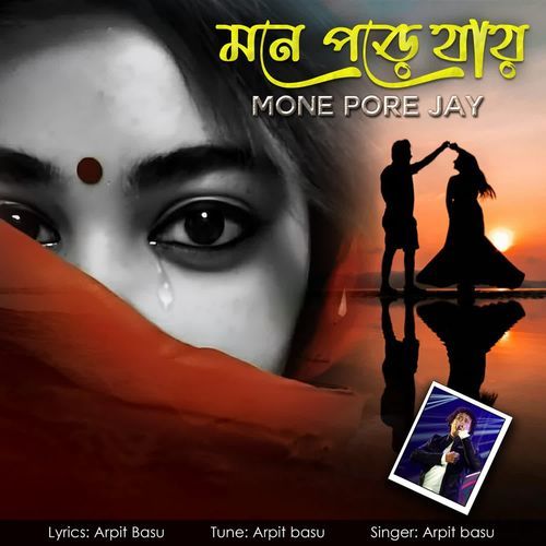 Mone Pore Jay