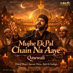 Mujhe Ek Pal Chain Na Aaye