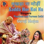 Mukhda Na Modi Sadda Hor Koi Na