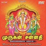 Murugansannathi