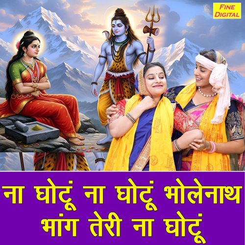 Na Ghotu Na Ghotu Bholenath Bhang Teri Na Ghotu