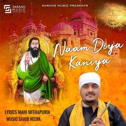 Naam Diya Kaniya-SQdZSR5JB38