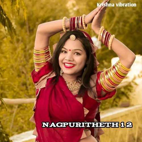 NagpuriTheth 1 2