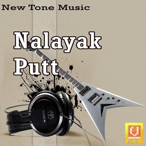 Nalayak Putt