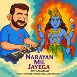 Narayan Mil Jayega