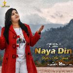 Naya Din | Hindi New Masihi Geet