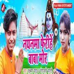 Nayanma Ferihe Baba Mor