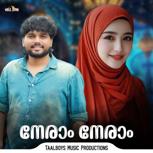 Neram Neram