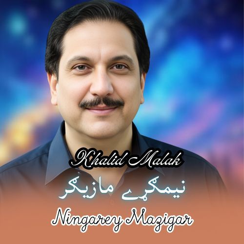 Ningarey Mazigar