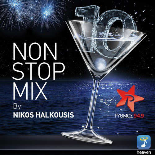 Nikos Halkousis Non Stop Mix, Vol. 10 (DJ Mix)