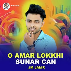 O Amar Lokkhi Sunar Can