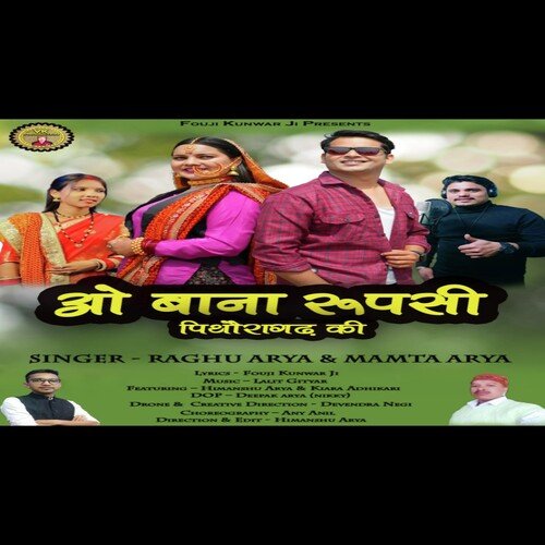 O Bana Rupasi Pithoraghar Ki (Feat. Raghu Arya, Mamta Arya)