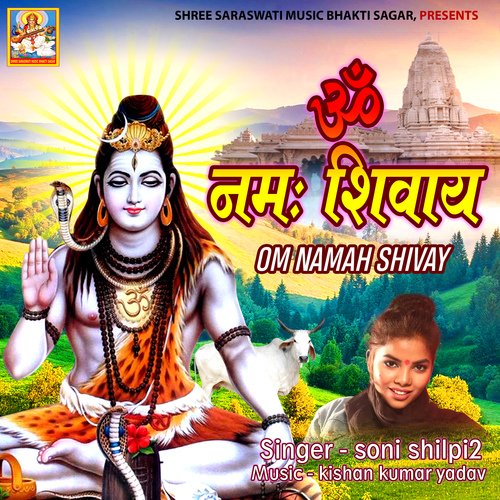 Om Namah Shivaay
