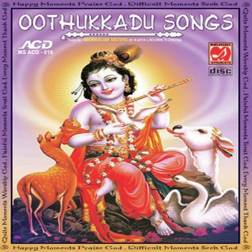 Oothukkadu Songs - Mambalam Sisters