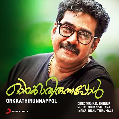 Orkkathirunnappol (Original Motion Picture Soundtrack)