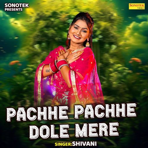 Pachhe Pachhe Dole Mere